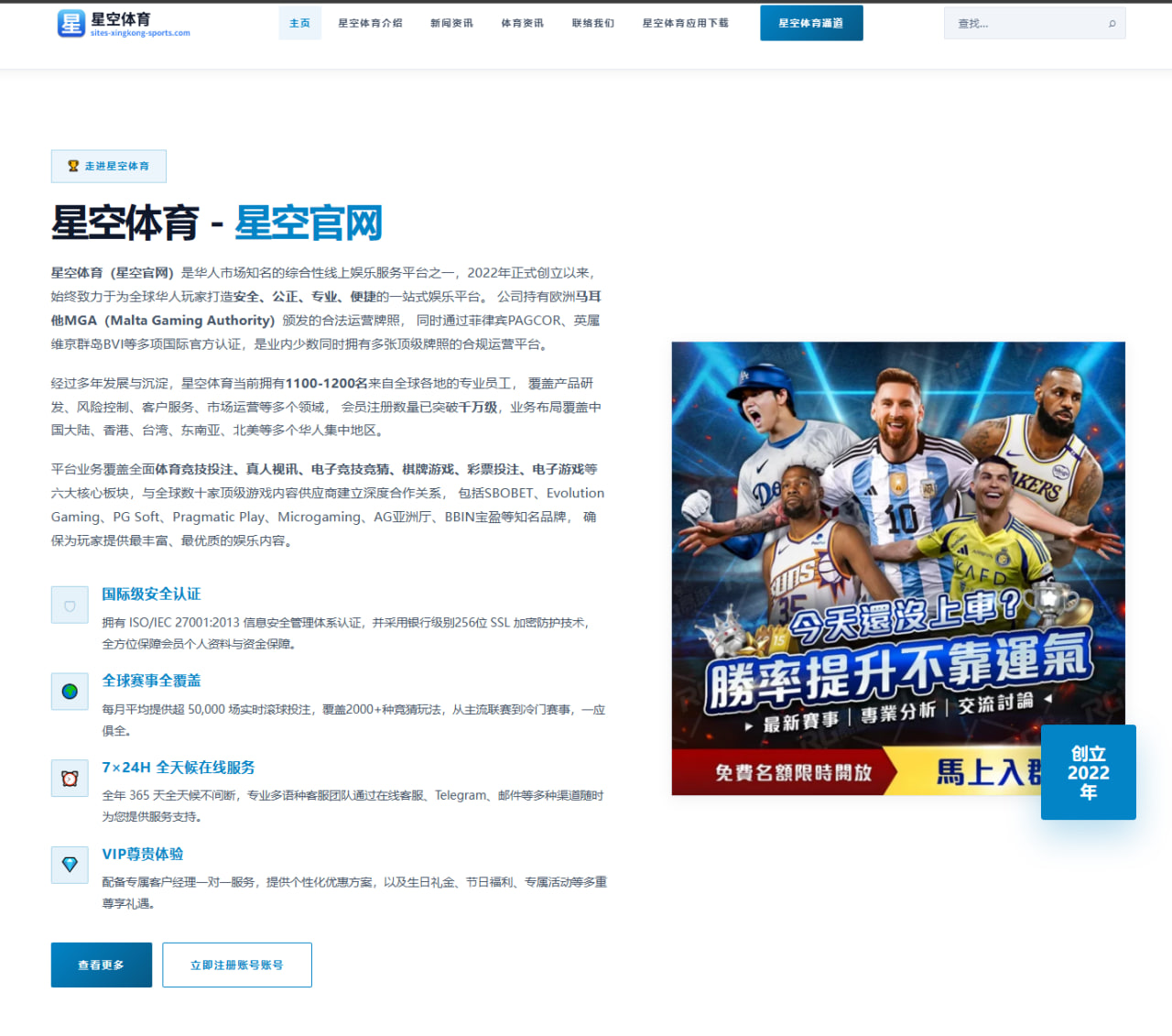 曼联季前赛中场失误增多阿莫林重建思路逐步清晰（LEDONG.COM）